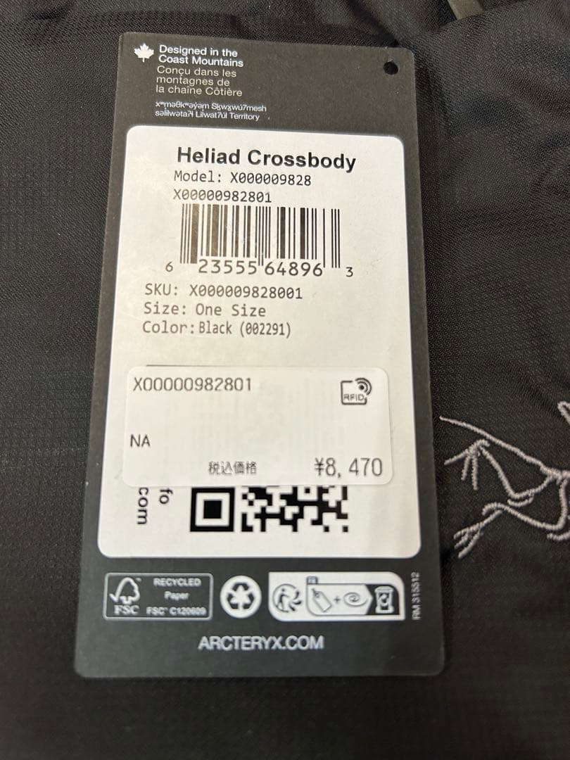 【正規品】Arc'teryx ヒリアド　クロスボディバッグ　ショルダーバッグ