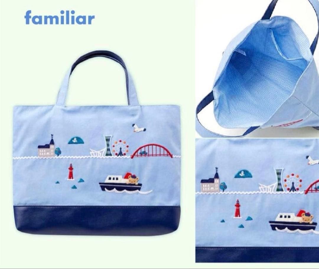 じ*く様 ファミリア　神戸本店　さんちか店限定　トートバッグ