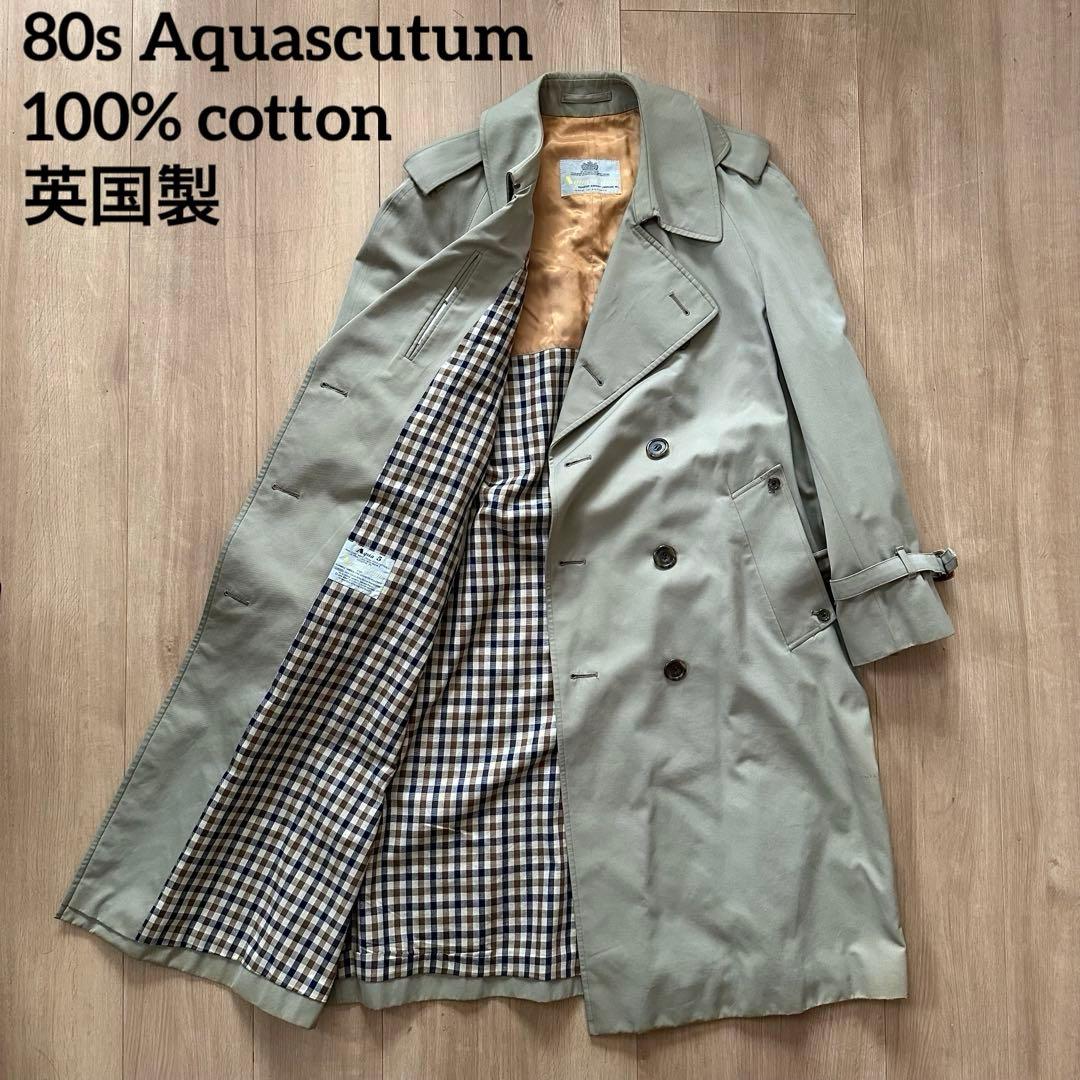 【状態良好】80s アクアスキュータム トレンチコート カーキ　英国製 古着