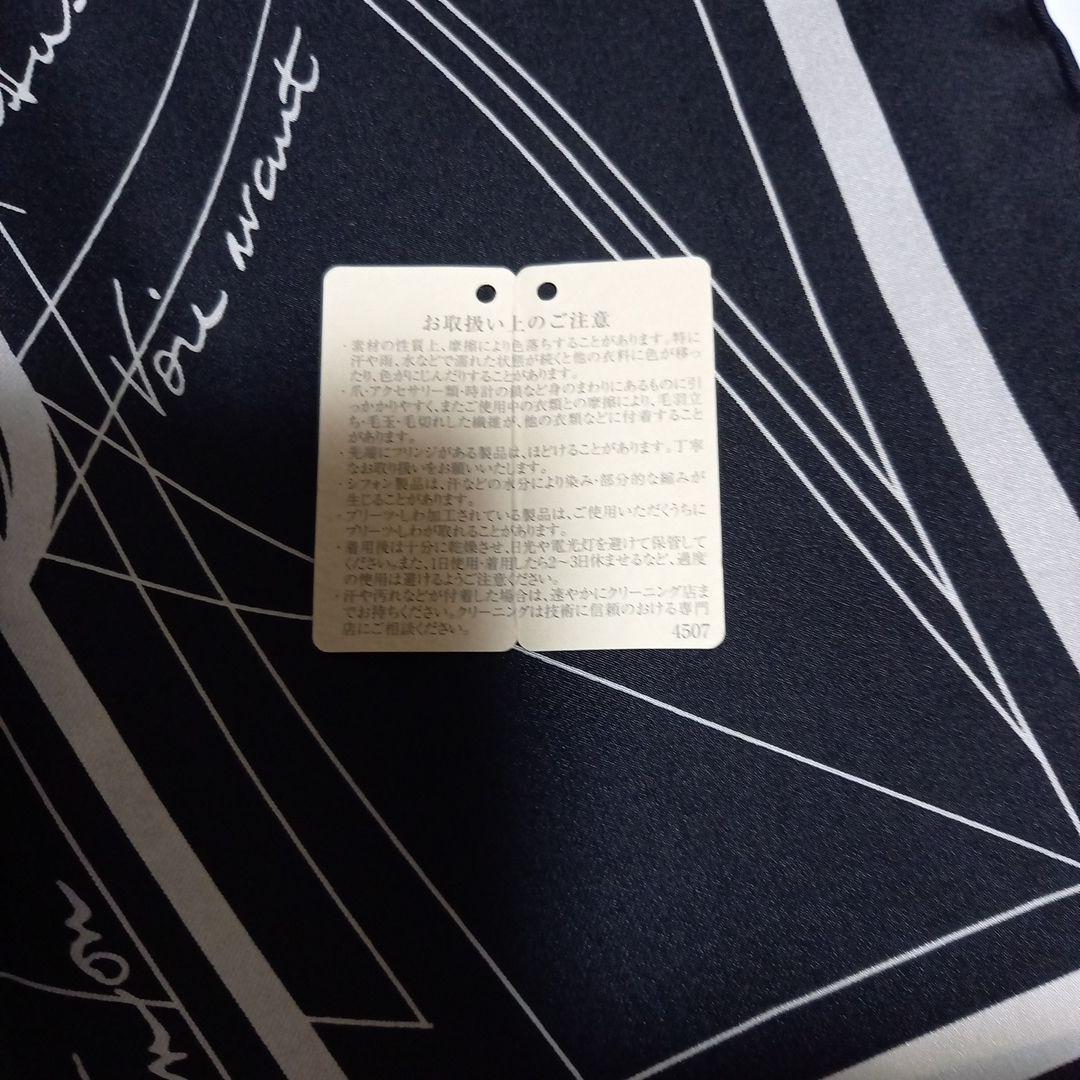 micaです。エルメス140サイズスカーフ