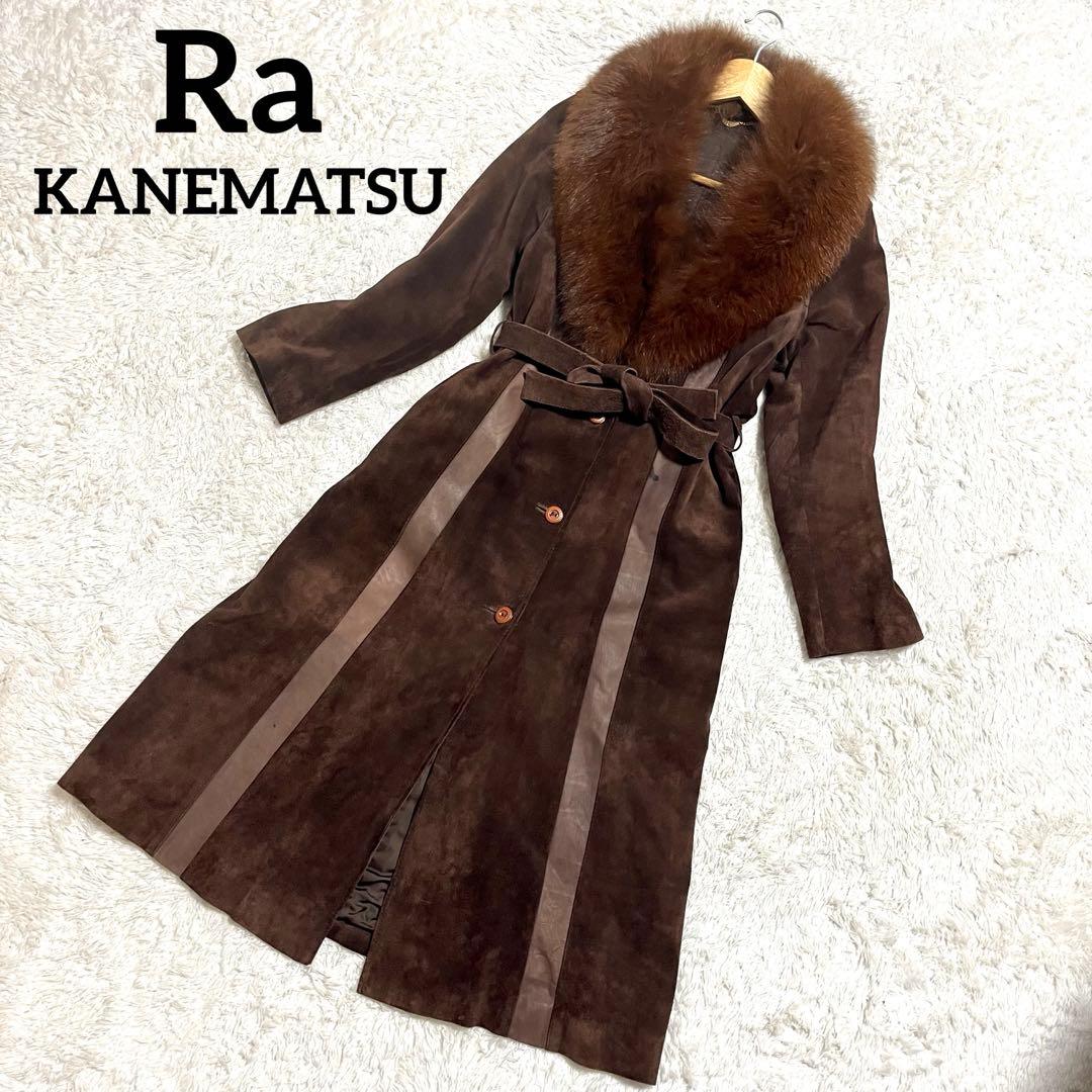 ✨希少✨Ra ロングコート レザーコート ショールカラー ベルト付き 11号 L