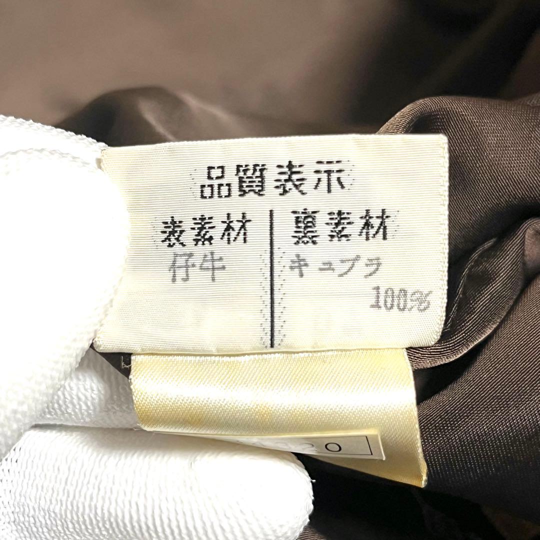 ✨希少✨Ra ロングコート レザーコート ショールカラー ベルト付き 11号 L