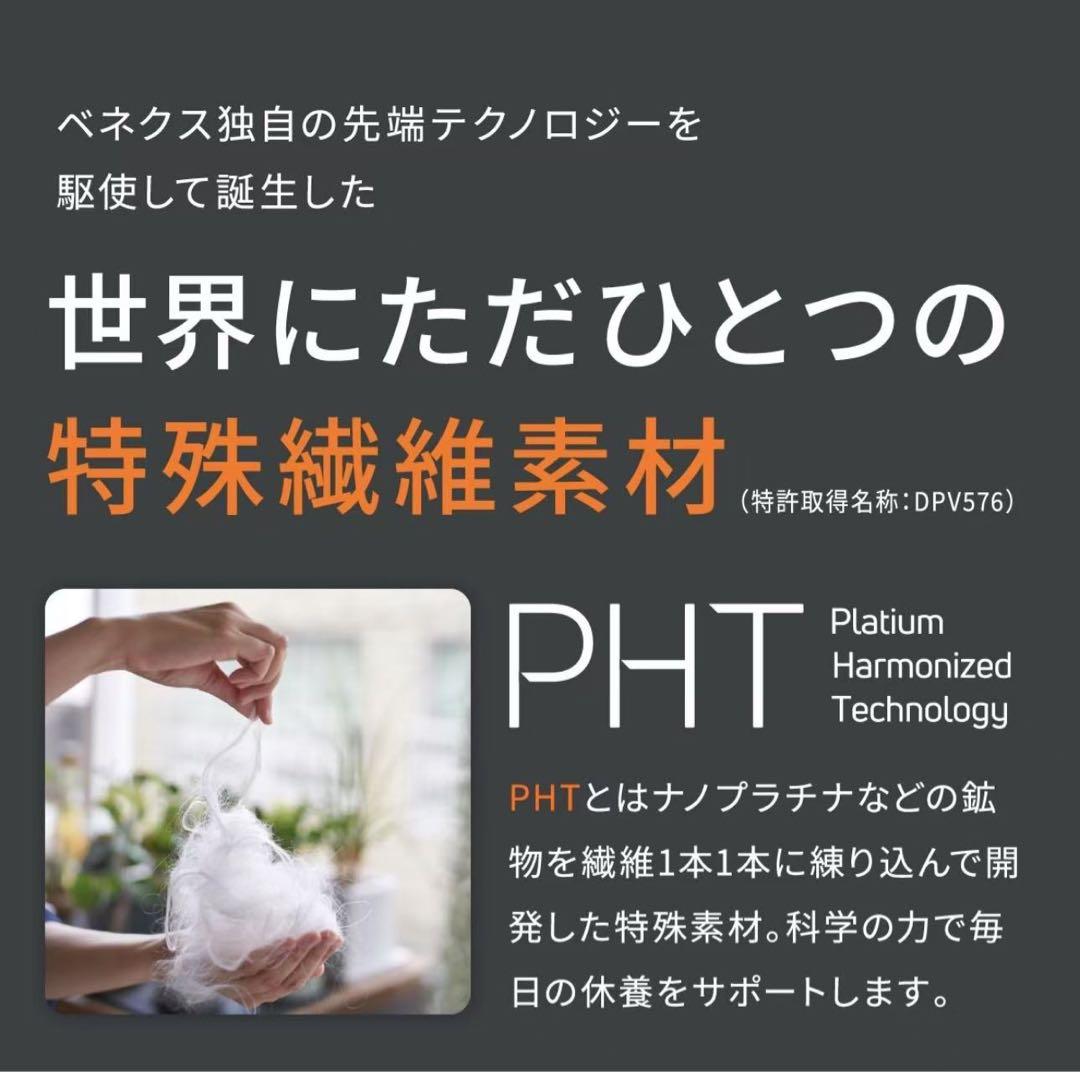 VENEXベネクス リカバリーウェア コンフォートポンチ　m レディース　fkn