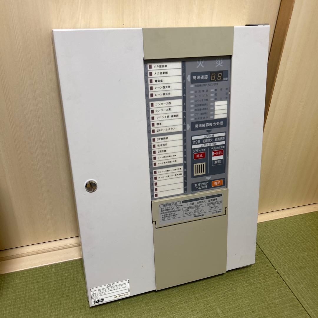 パナソニック P型1級受信機 20回線 BVJ14120 (2008年)撤去品