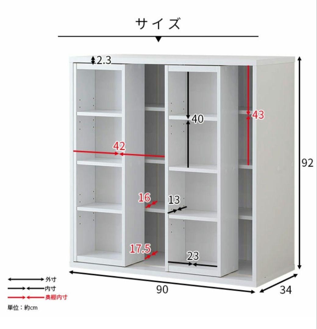スライド式　本棚　オーク　ブラウン