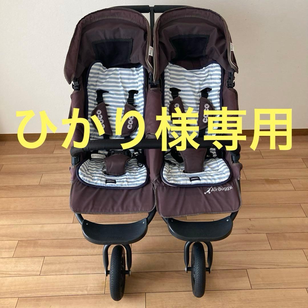 【ひかり】エアバギーココダブル 付属品多数