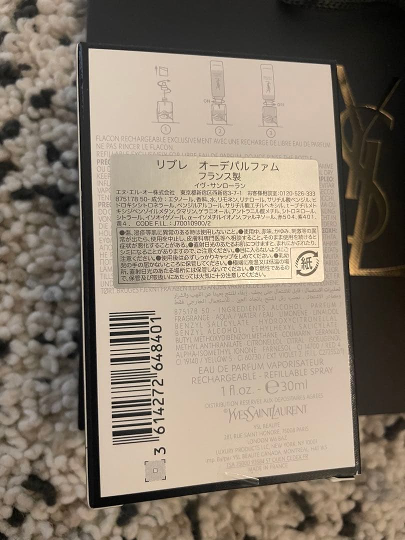 イヴ・サンローラン　香水とリップのセット　定価18590円　プレゼント　箱　紙袋