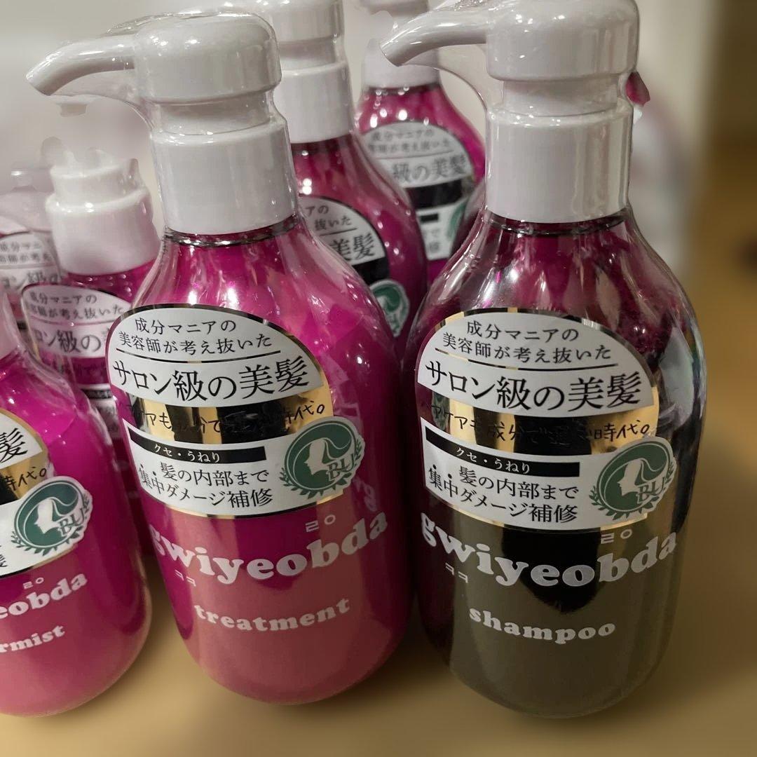 キヨプタしゃんぷー とりーとめんと くりーむ みすと 14セット