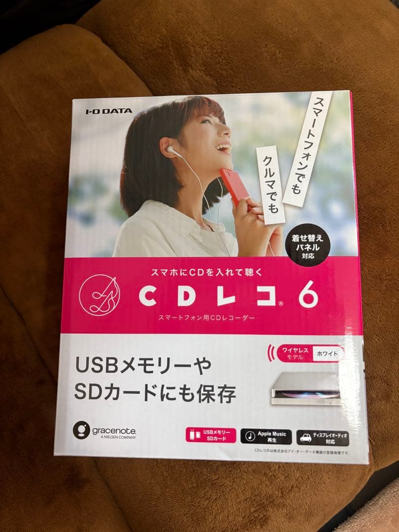 I-O DATA CDレコ6 ホワイト