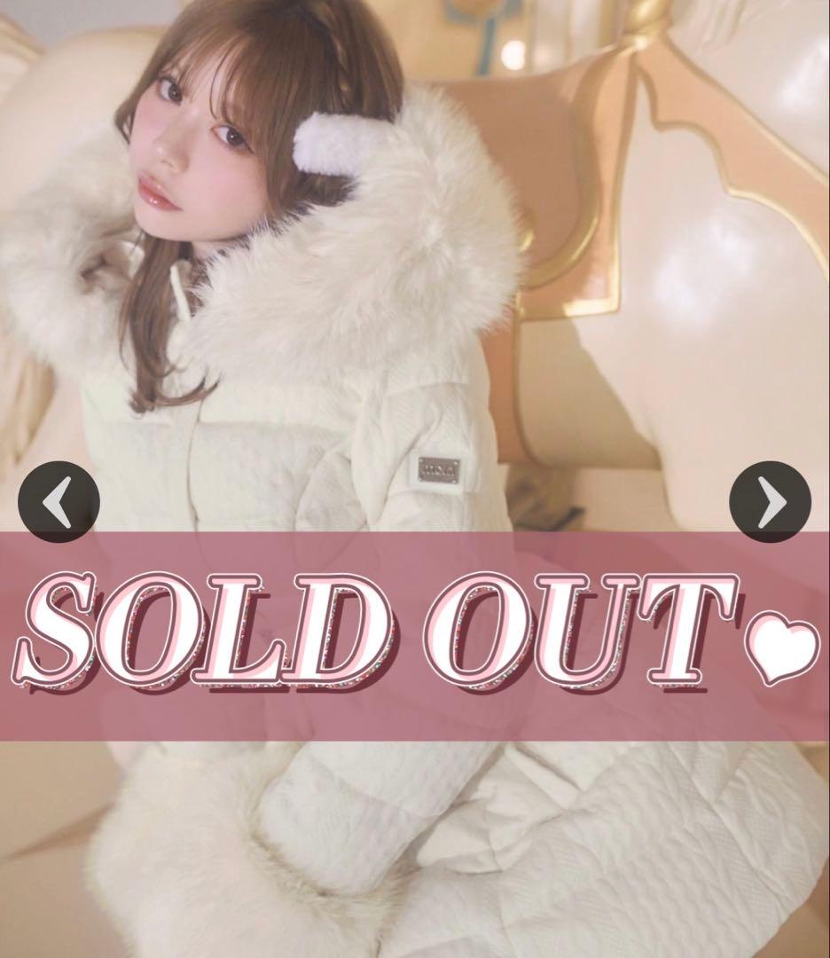 ミシェルマカロン ケーブル柄ベルトダウンコート アイボリー