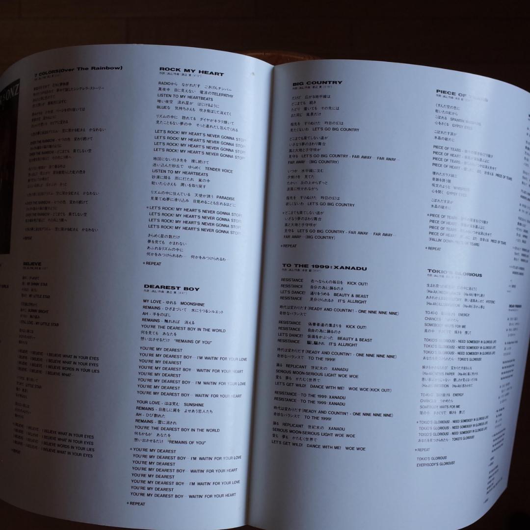 Personz パーソンズ / No More Tears【見本盤レコード】