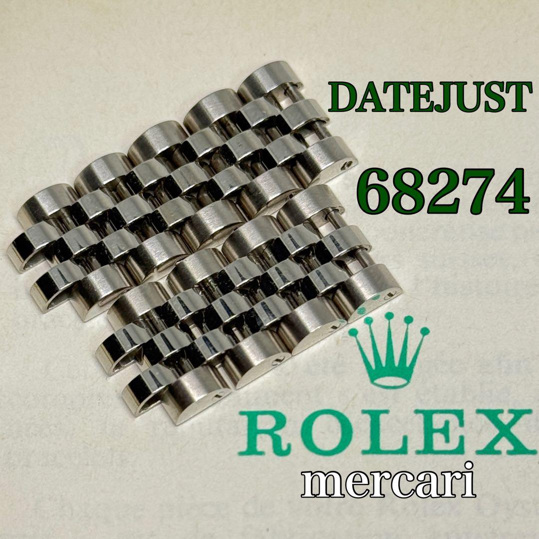 ROLEX DATEJUST 68274 9コマ