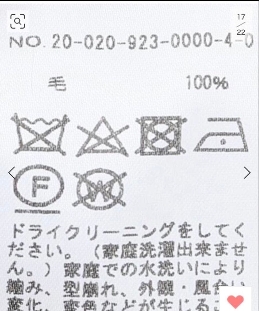 TOTEMEトーテム　ブラウン シグネチャーコート