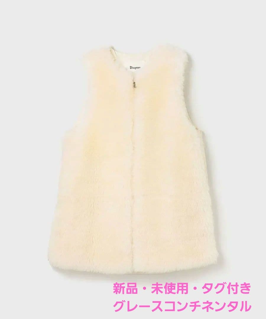 新品・未使用・タグ付き（グレースコンチネンタル）ウールボアコンビジレ