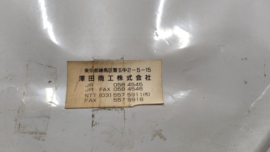 総武線113系 側面方向幕