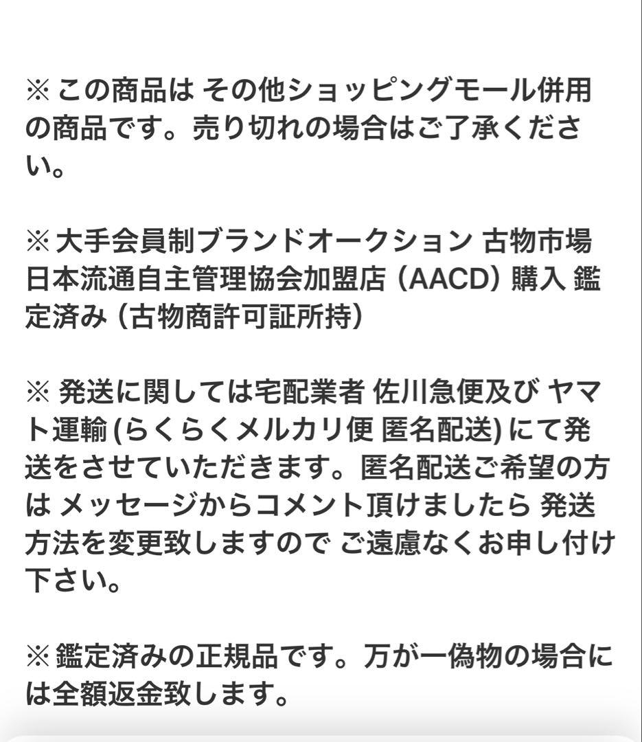 美品★MONCLERモンクレール CARSONブランドアイコンワッペンフード付き