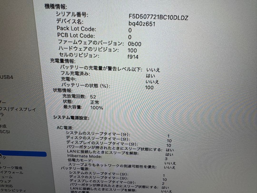 美品Apple MacBook Air M3 16GB 256GB スターライト