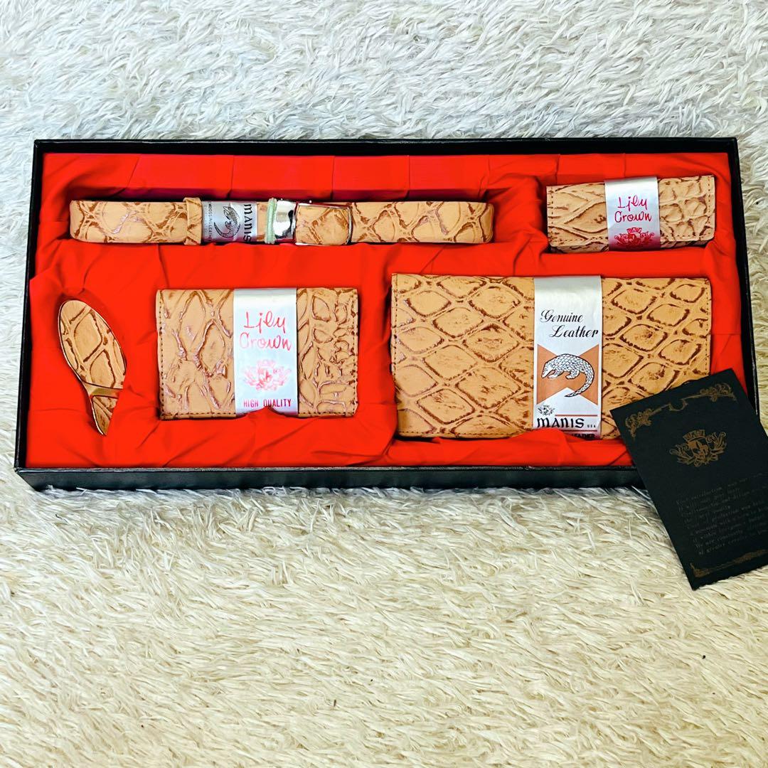 ✨極希少✨ センザンコウ 穿山甲 高品質 エンボス加工 レザー 豪華5点セット