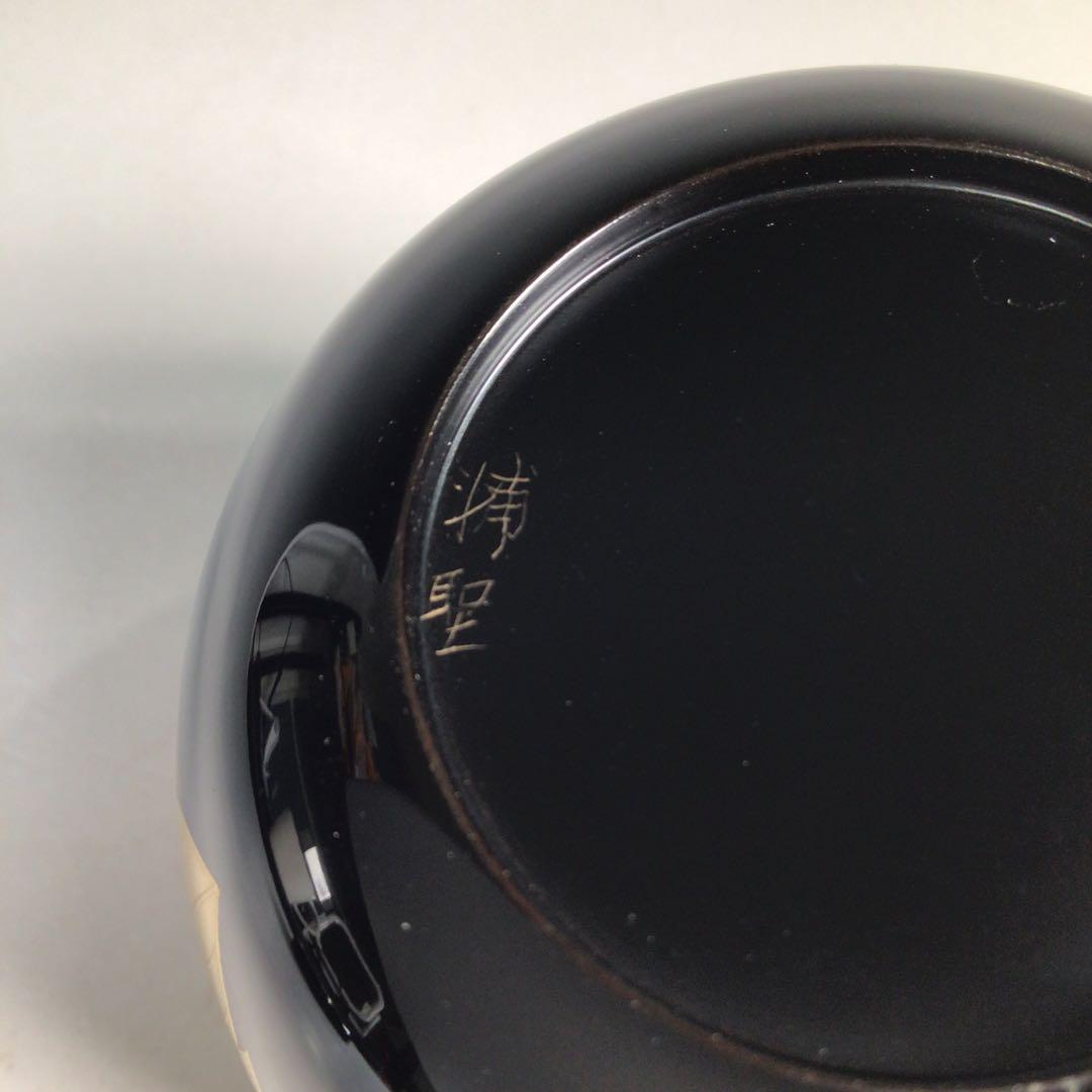 Ｎ５７６　棗　『関口輔聖作』『久田宗也　尋牛斎　極箱』『桐蒔絵』『大棗』　茶道具