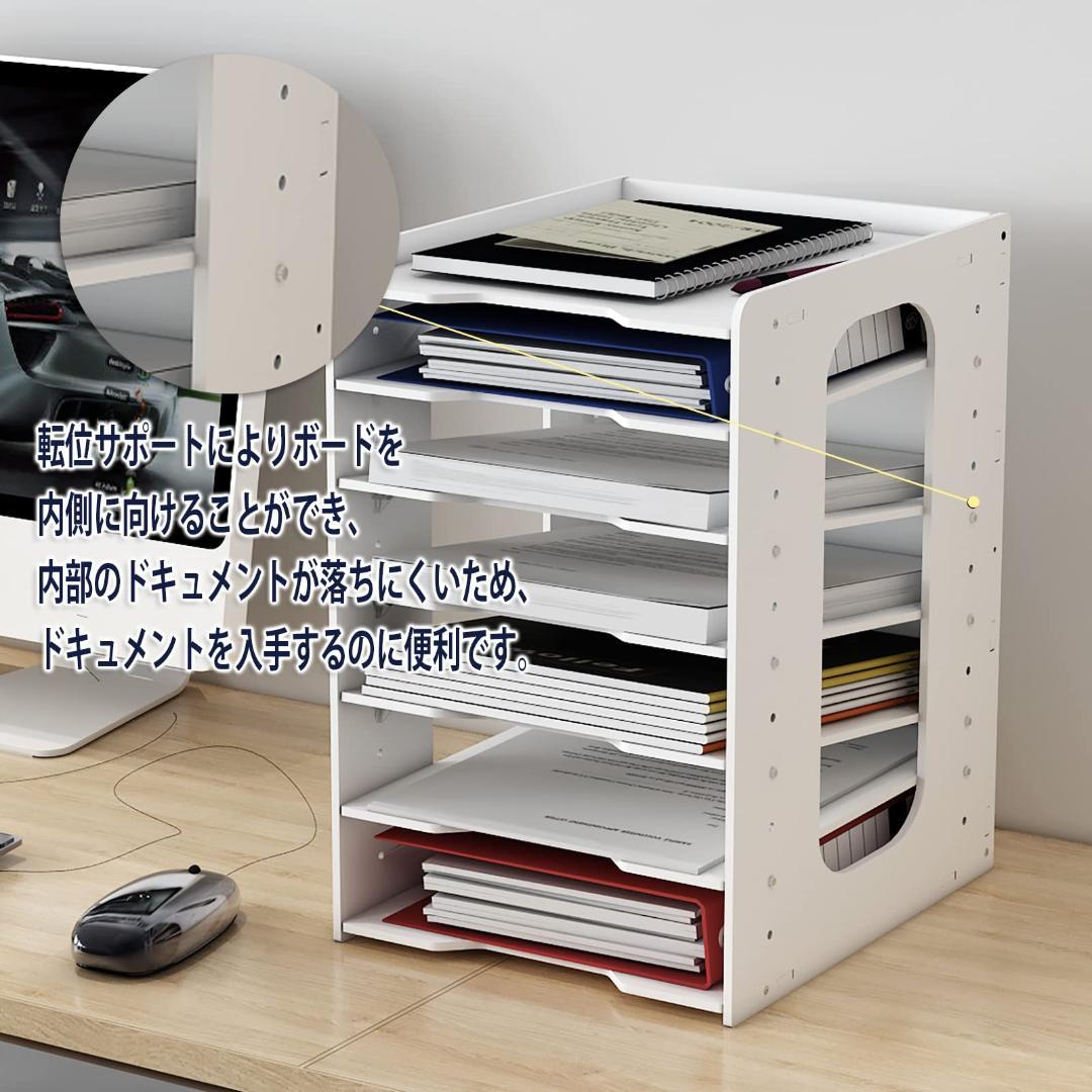 整理 デスク周りもすっきり多機能A4卓上収納ラック 収納