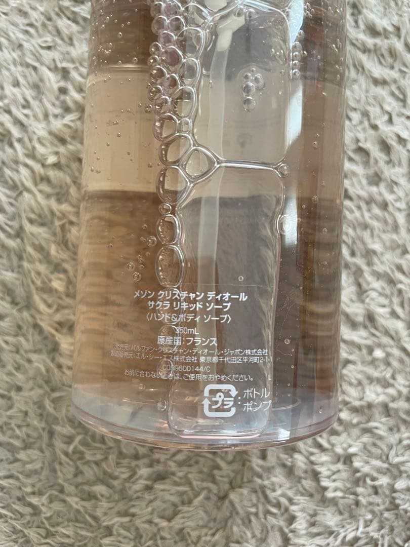 Dior サクラ リキッド ハンド＆ ボディソープ　ミスディオールボディパウダー