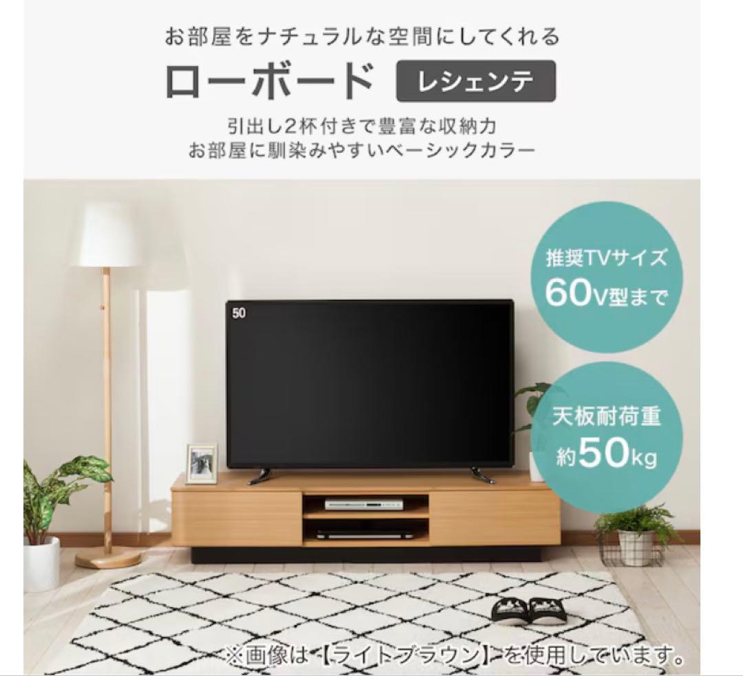 ダークブラウン木製テレビ台 引き出し付き