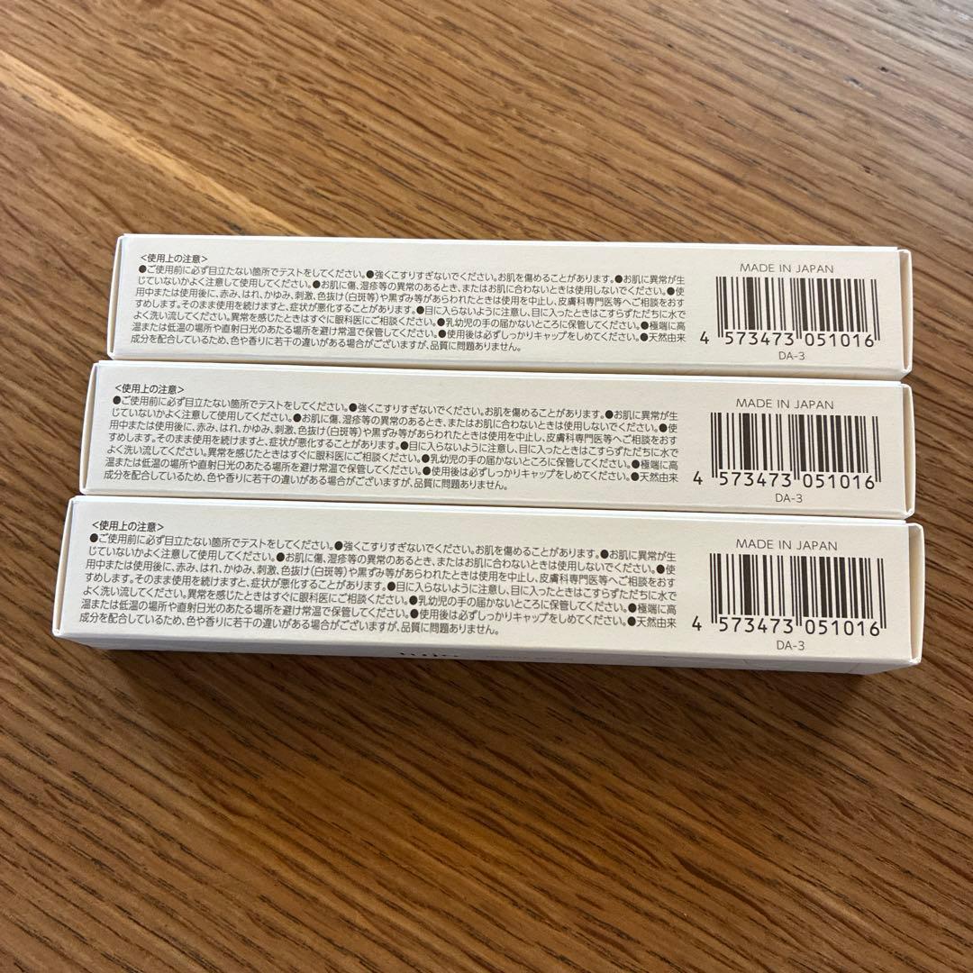 lujo ニードルセラム 3本セット
