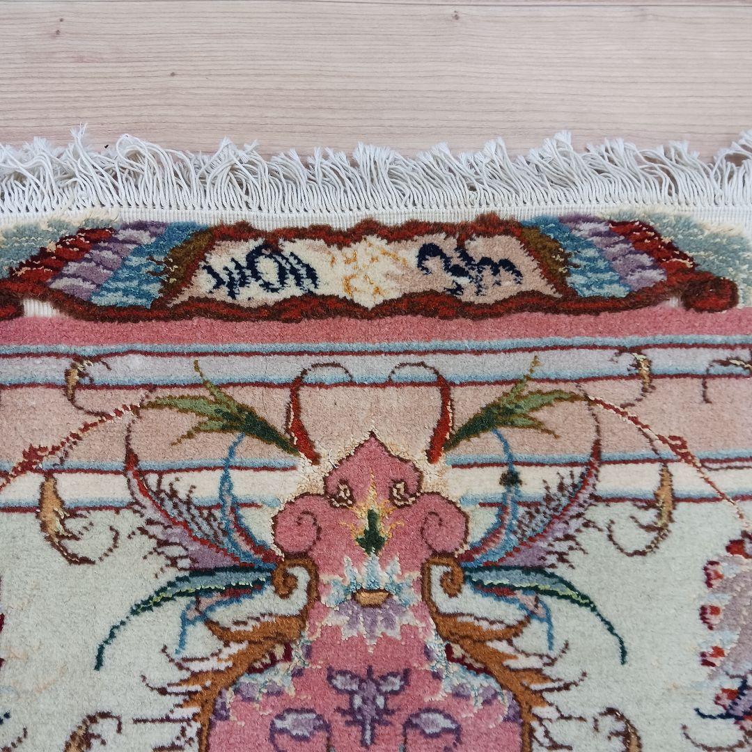 専用Y3054 ペルシャ絨毯 タブリーズ産 ザレザデ工房 ウール 手織り 3m