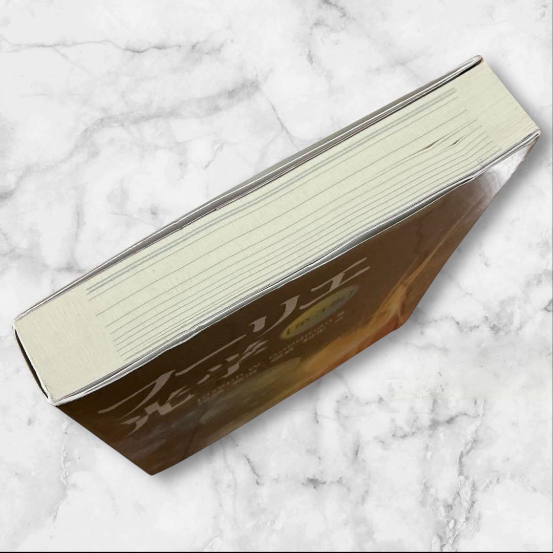 【美品♪】フーリエ光学 第3版