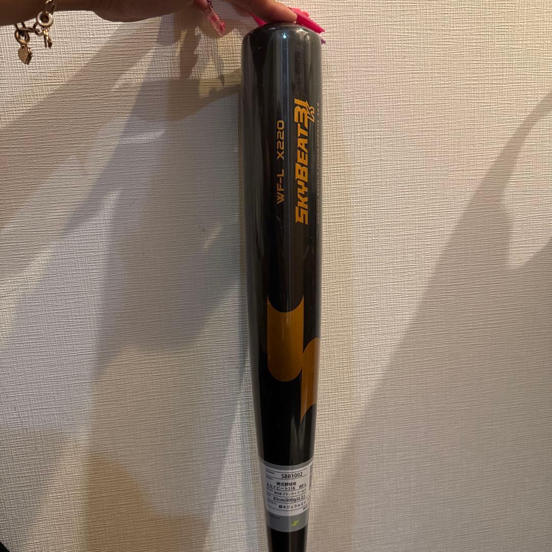 SSK スカイビート　新品未使用