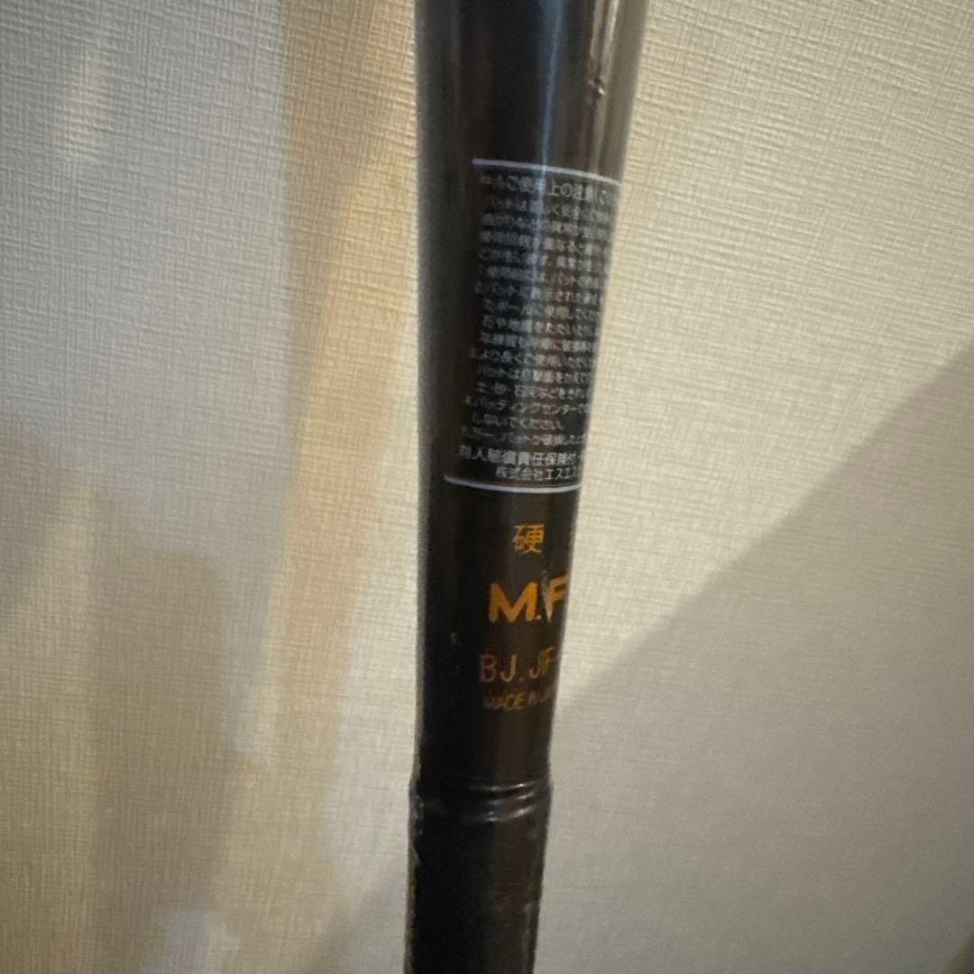 SSK スカイビート　新品未使用