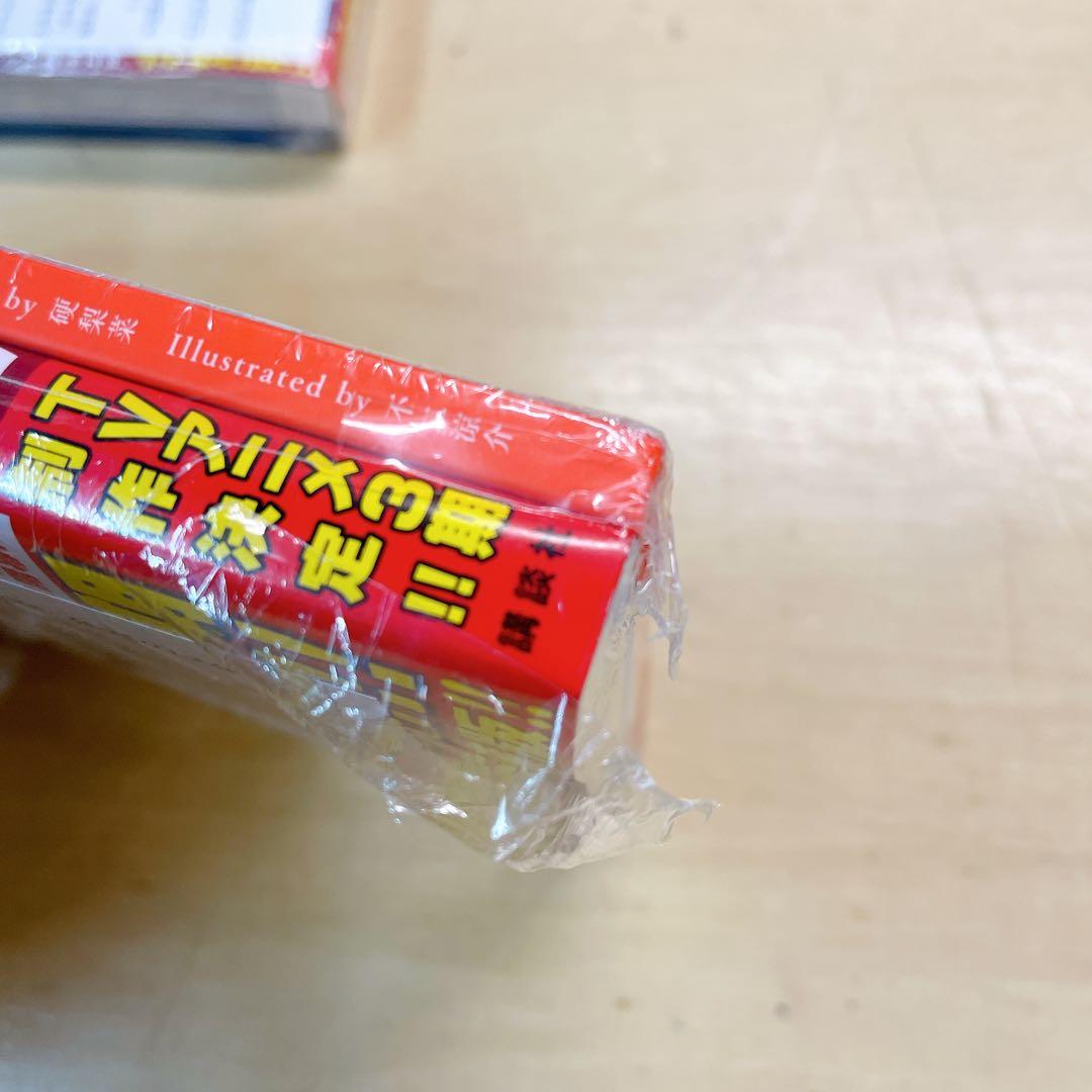 新品　シャングリラフロンティア　全24巻セット　特装版　エキスパンションパス