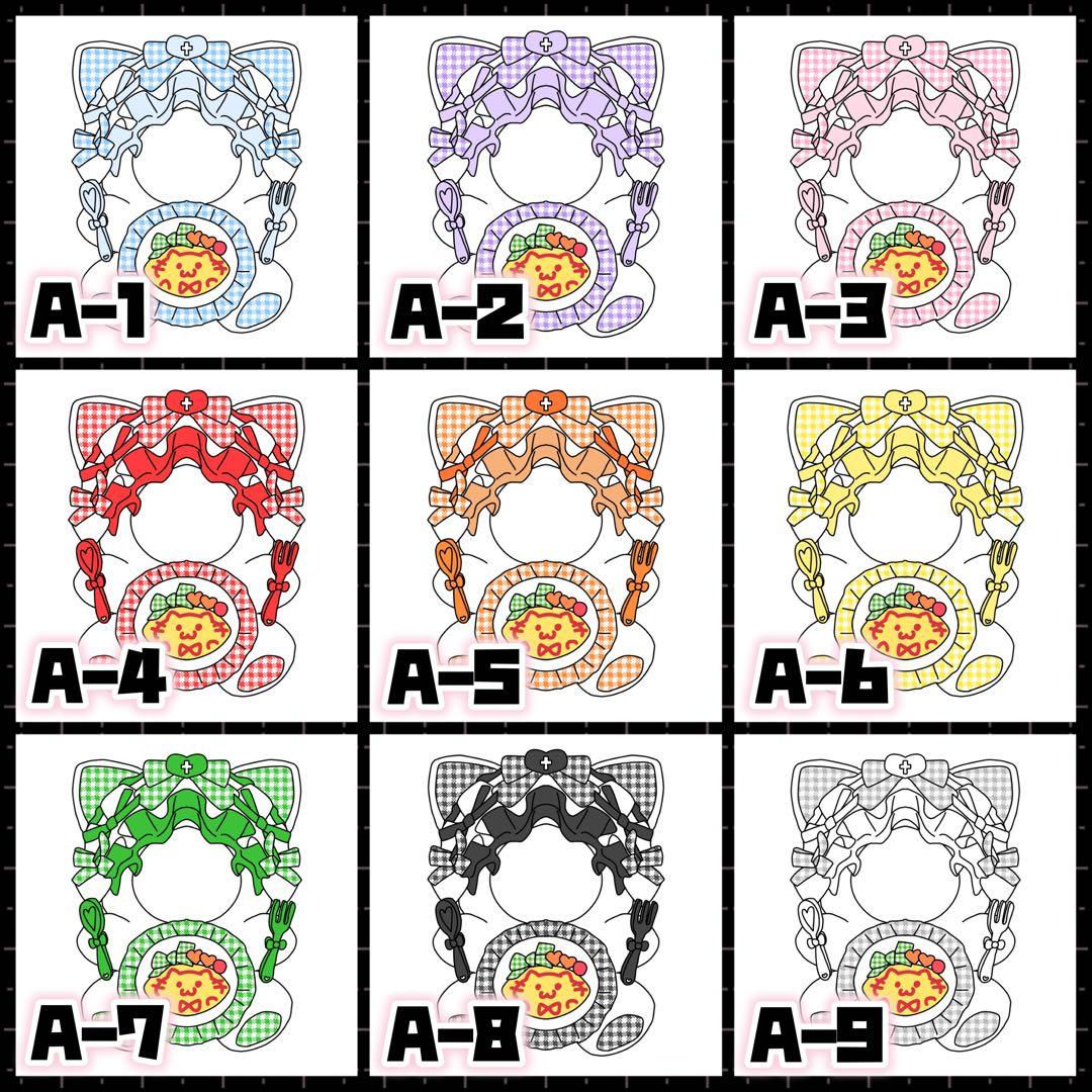 りな様 ぬい服 オーダー 専用ページ