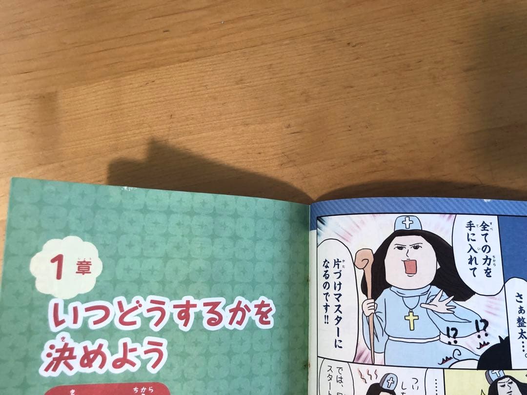 【35冊セット】学校では教えてくれない大切なことシリーズ