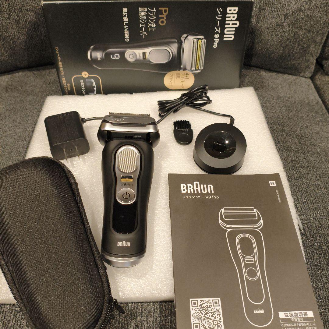 BRAUN シリーズ 9pro メンズシェーバー