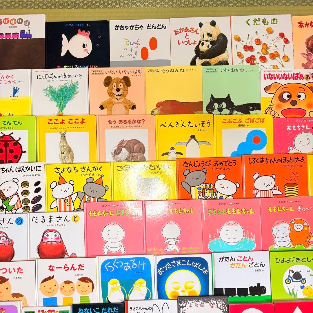 012歳～ くもん推薦図書など　赤ちゃんからの絵本まとめ売り50冊　セット　1