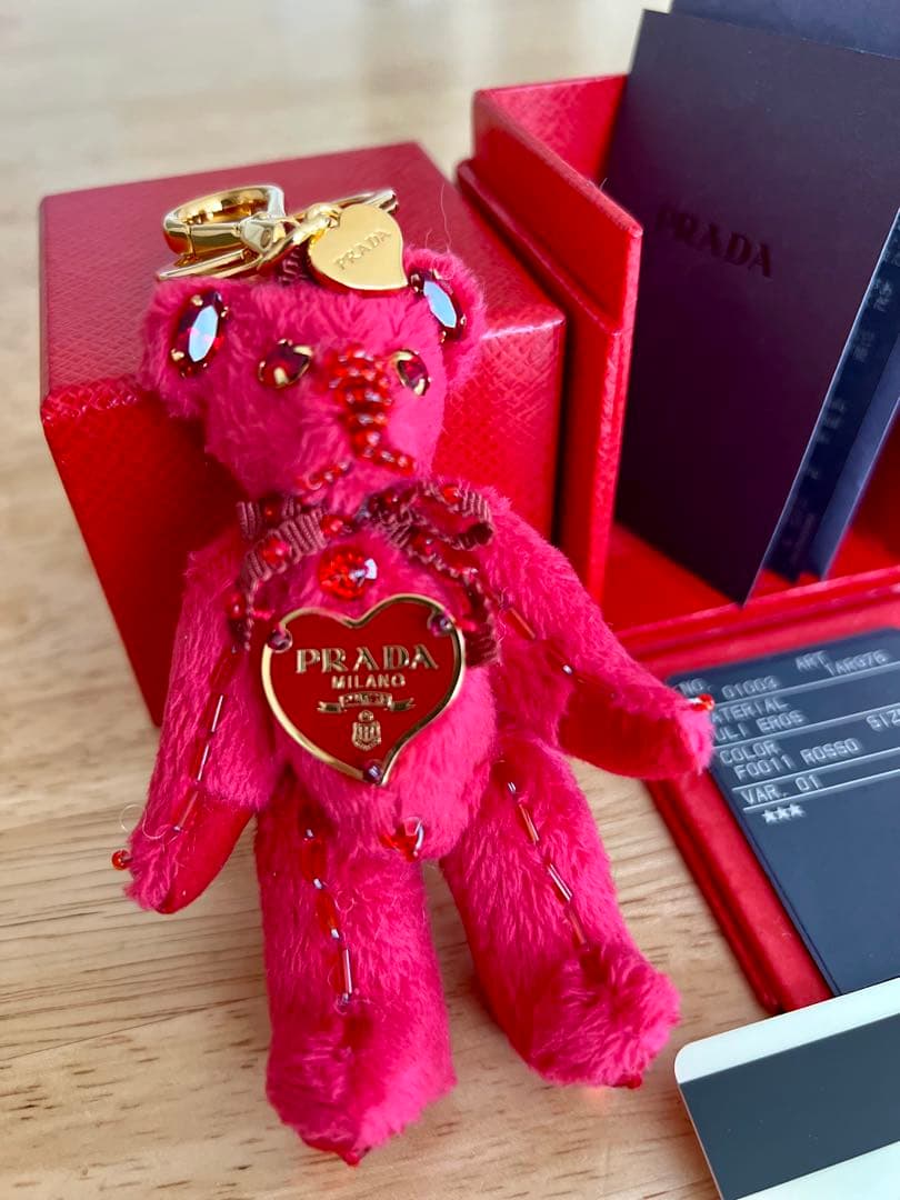 ✴︎森のトラ✴︎PRADAテディベア　バッグチャーム　キーホルダー　新品未使用