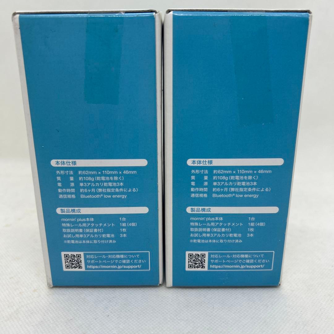 新品　めざましカーテン mornin'+ モーニンプラス　カーテン　MN-CO2