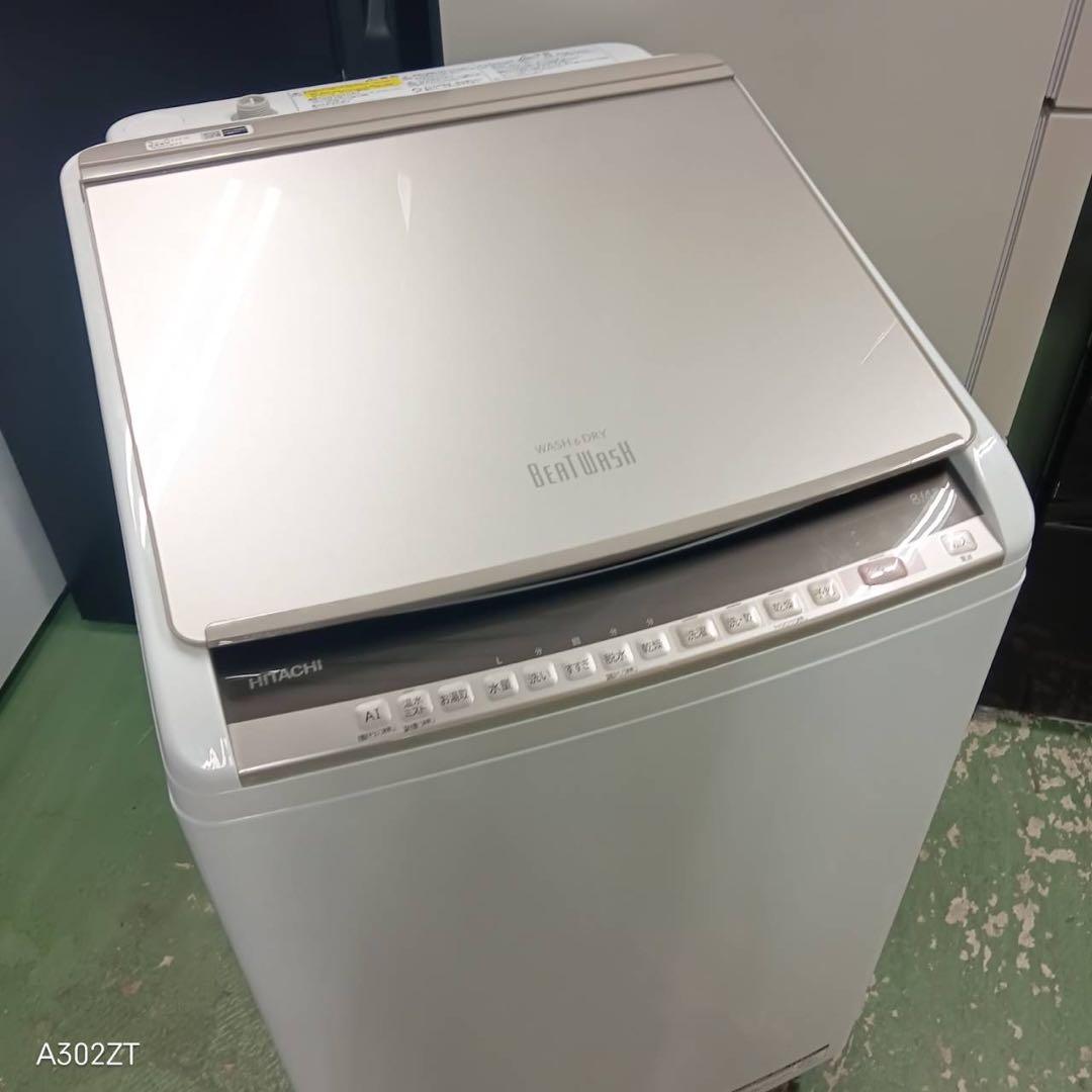 438 日立ビートウォッシュ洗濯機　乾燥付　8/4.5キロ　小型　一人暮らし