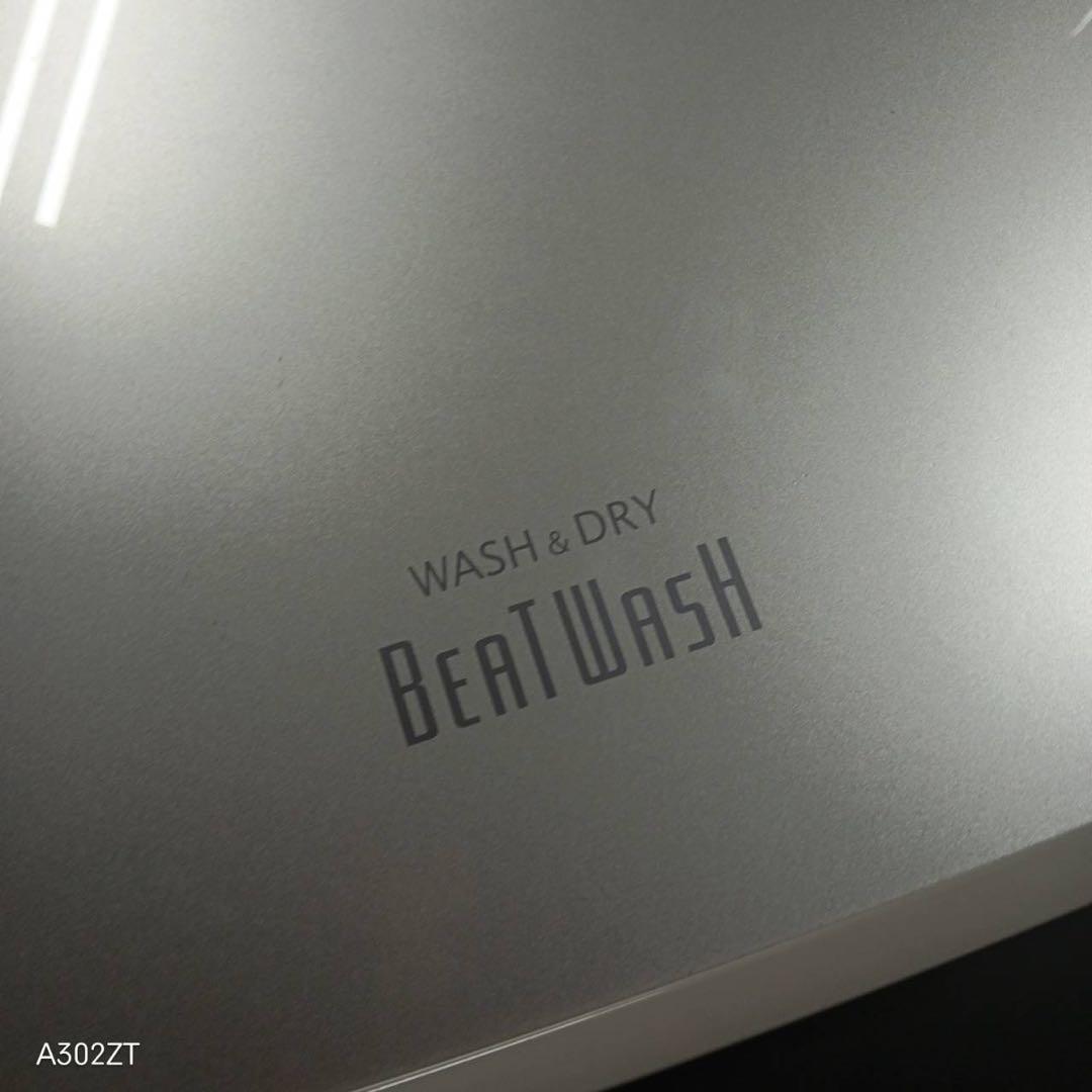 438 日立ビートウォッシュ洗濯機　乾燥付　8/4.5キロ　小型　一人暮らし