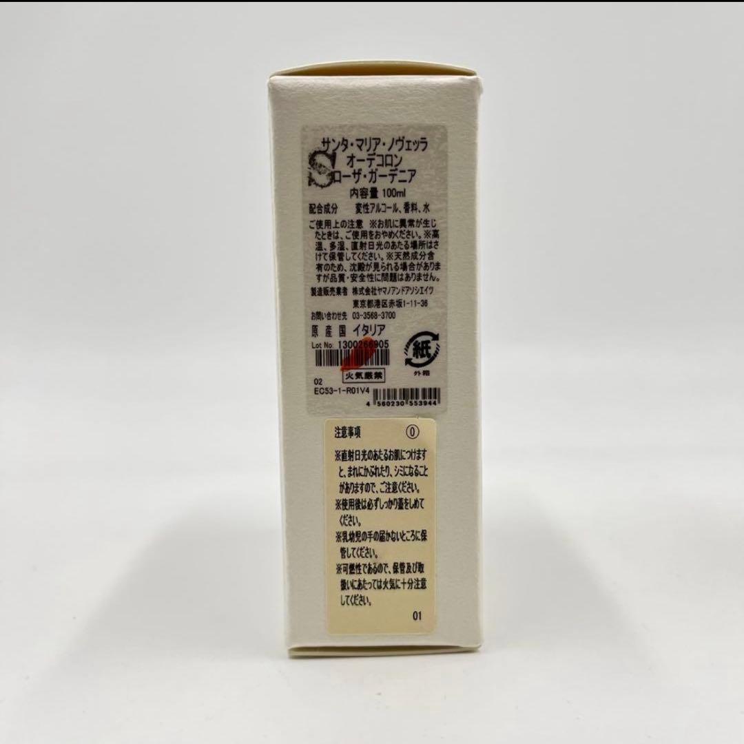未使用品 サンタ マリアノヴェッラ オーデコロン ローザ ガーデニア 100ml