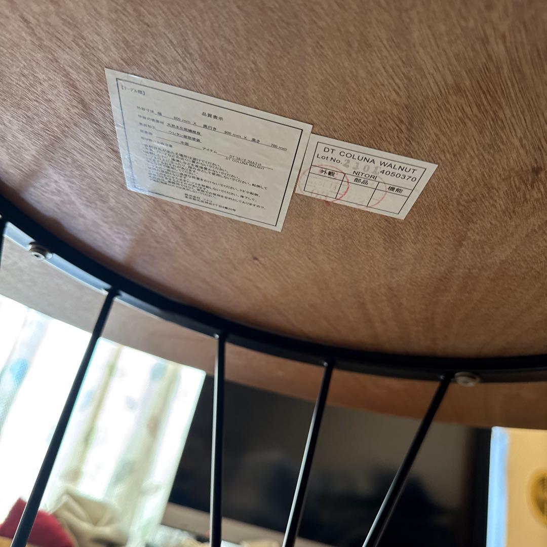 【専用商品】ニトリ NITORI ダイニングテーブル 丸テーブル コルーナ