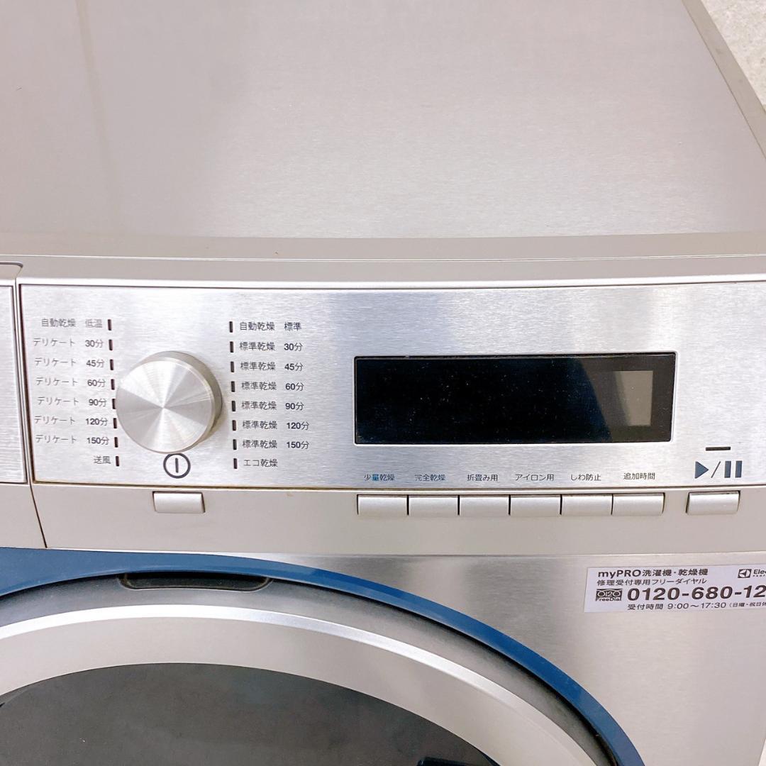 エレクトロラックス 業務用 電気式衣類乾燥機 myPRO TE1120