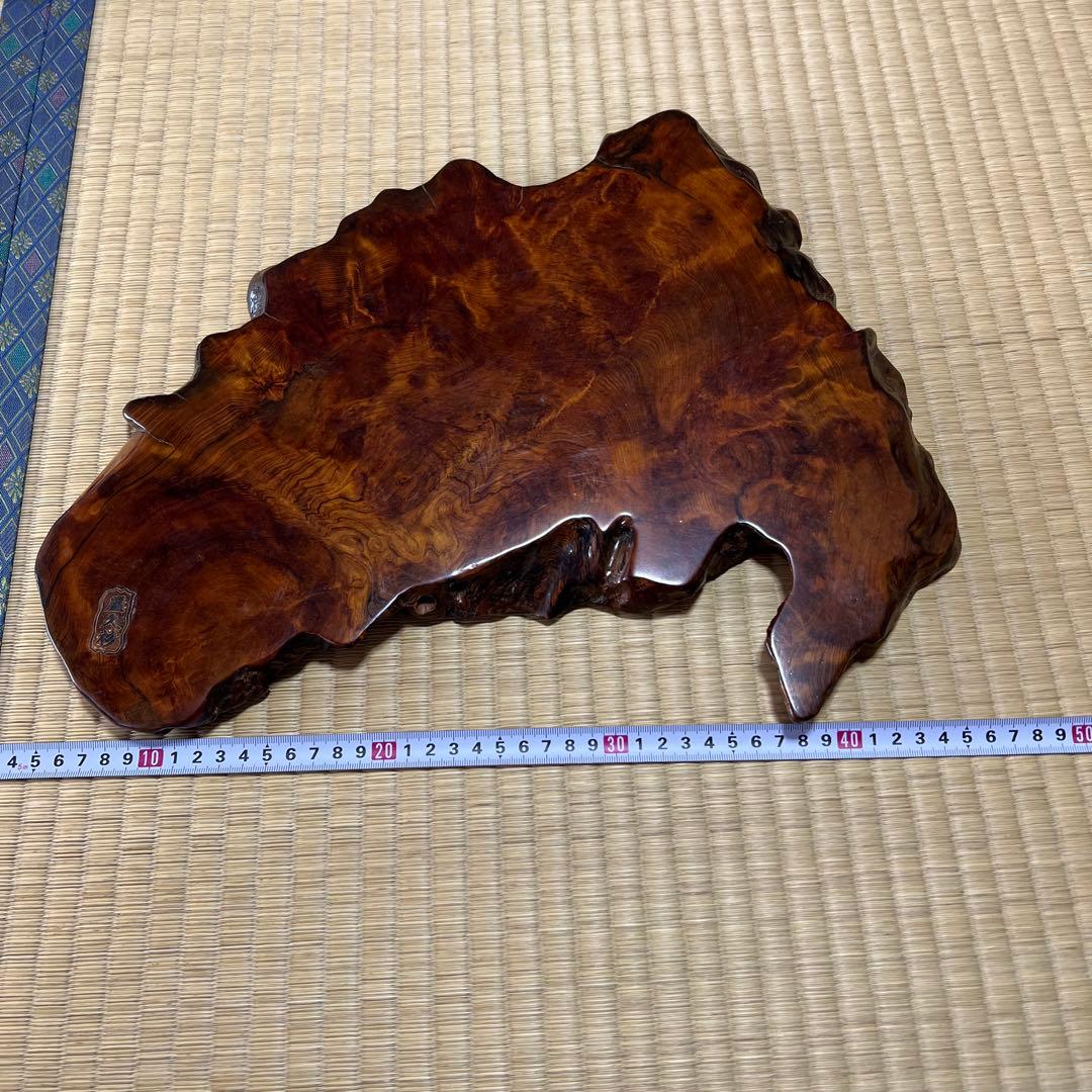 屋久杉　自然木 置物 約30cm x 25cm