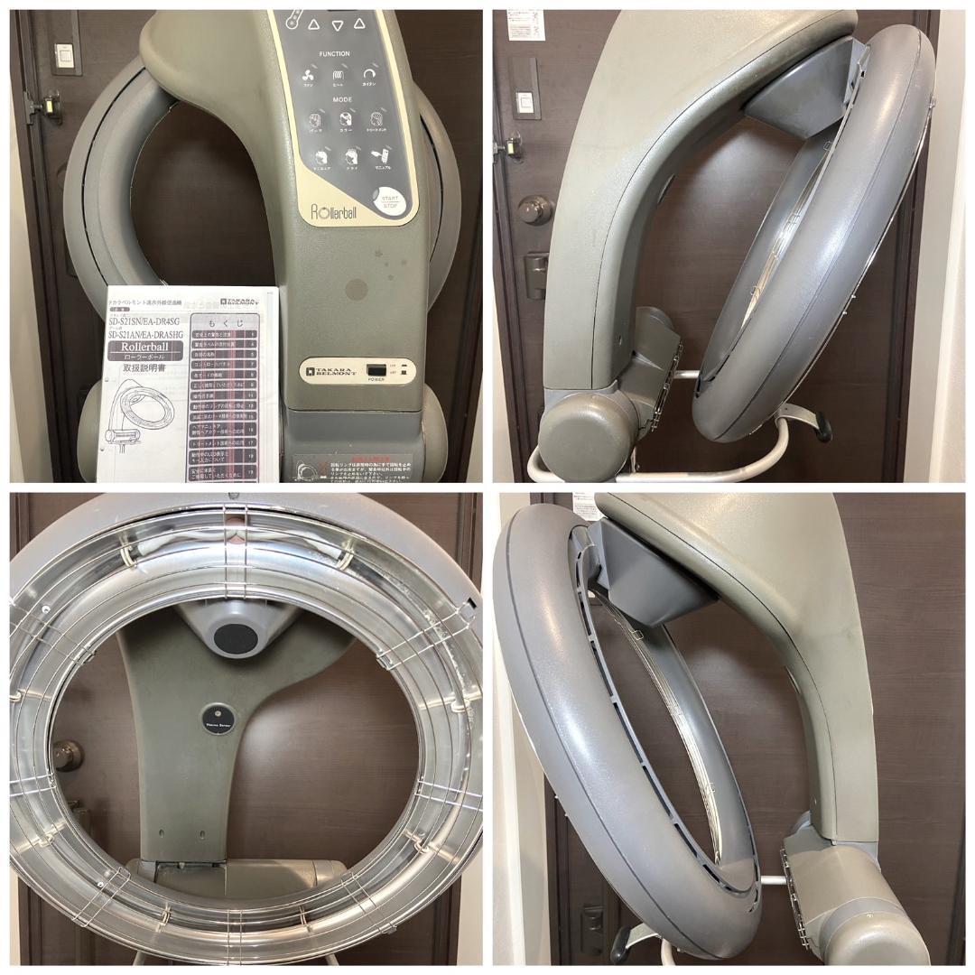 ルルチャ ■タカラベルモント　促進機　ローラーボール　SD-S21■動作確