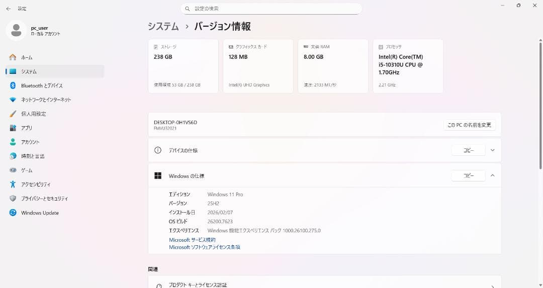 富士通✨LIFEBOOK U9310/E✨Core i5✨Office2024