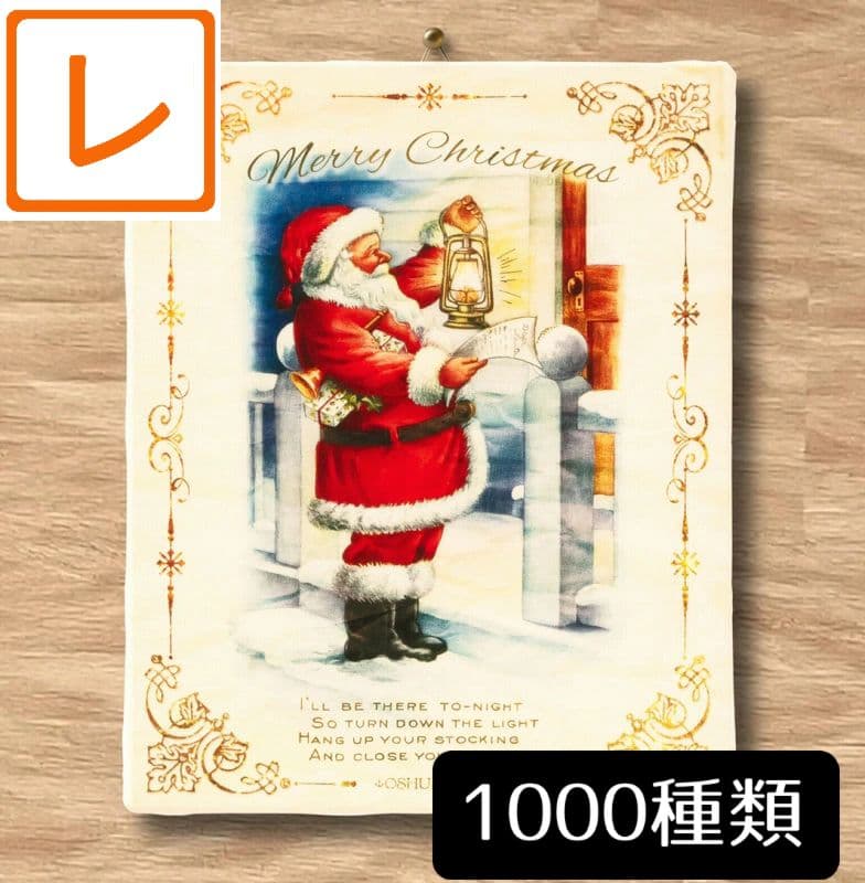 キャンバスアートパネル 27 】クリスマス サンタ★飾り付け玄関ポスター絵 壁