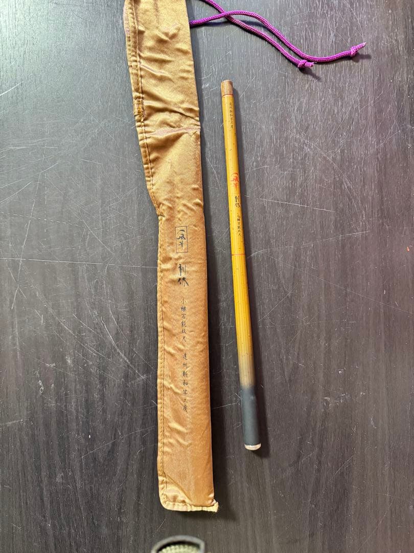 メガバス 一風竿 利休 小継万能玖尺