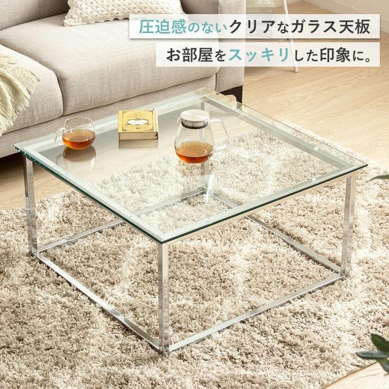 正方形ガラステーブル 幅70cm [2046]