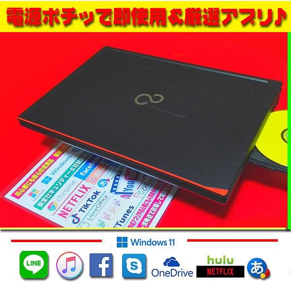 ☀最新Win11★CORE★オフィス2021★メモリ増設★安心リカバリ★即使用★